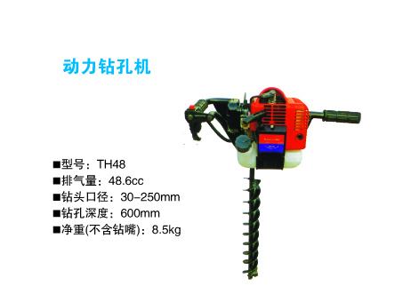 p65-p66动力钻孔机