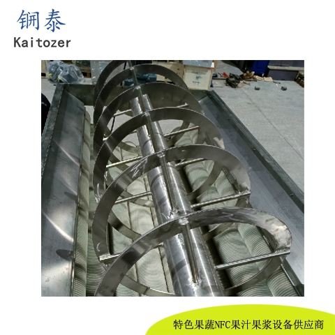U型毛刷清洗机23002