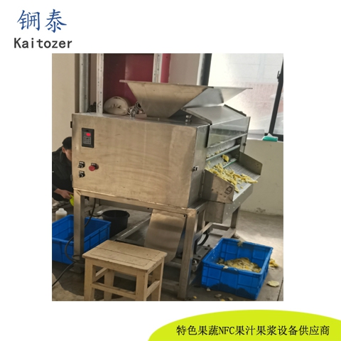 滚筒榨汁机23001